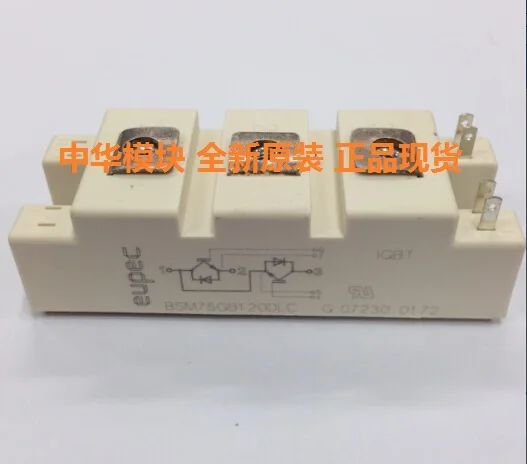 BSM50GB120DN2 BSM75GB120DN2/Spot -- ZHMK