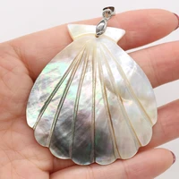 natural shell pendant scallop shape white mother of pearl exquisite charms for jewelry making diy necklace accessories 50x55mm