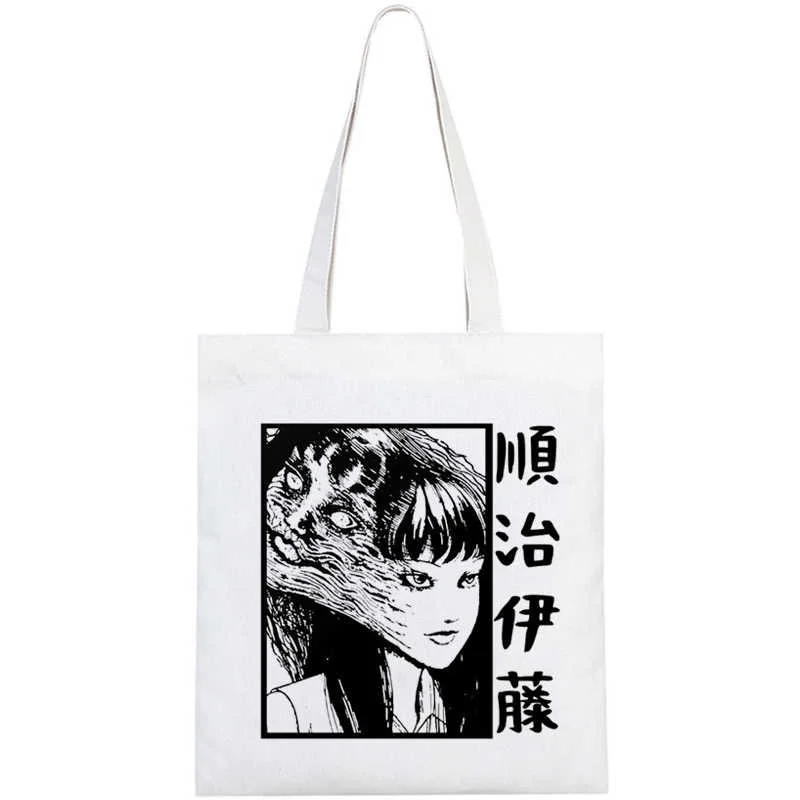 Сумка для покупок Junji Ito сумка из джутовой ткани продуктов | Багаж и сумки
