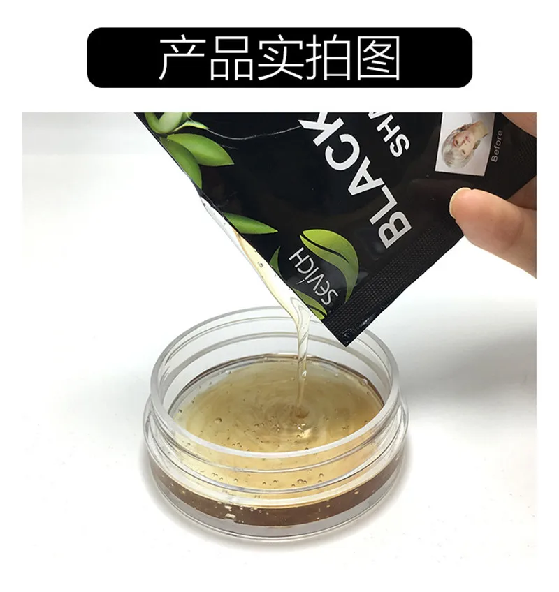 10pcs/lot Sevich Brand Black Hair Shampoo Care Only 5 Minutes Grey White Removal Dye Coloring | Красота и здоровье