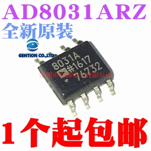 5PCS AD8031 AD8031ARZ AD8031AR SOP-8 in stock 100% new and original