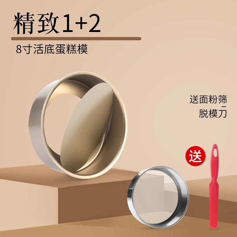 

Non Stick Baking Mold Pan Set Cookies Cheesecake Kitchen Baking Mold Aluminum Chocolate Coisas Para Cozinha Cookware DE50MJ