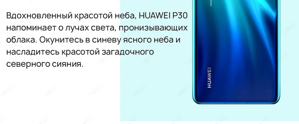 Huawei P30 глобальная версия ELE-L29 FCCID 8 ГБ 128G мобильный телефон с двумя sim-картами Kirin 980 Octa Core 6,1 дюймов Android 9,0 NFC 3650 мАч 32 МП