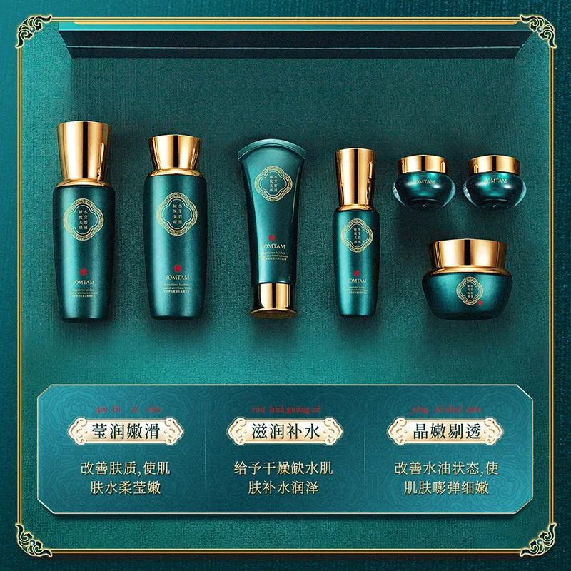 

Nourish Skin Care Set Serum Toner Facial Cleanser Eye Cream Ganoderma Lucidum Ginseng Moisturizing Shrink Pores Oil Control Sets