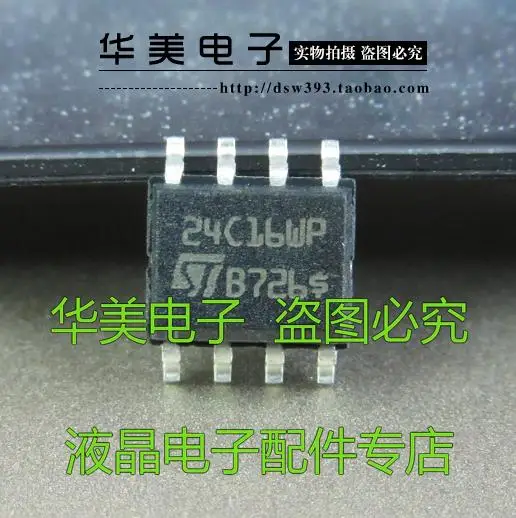 Бесплатная доставка. ST24C16WP 24C16WP Оригинальная память ST микросхема SOP-8 вкл.