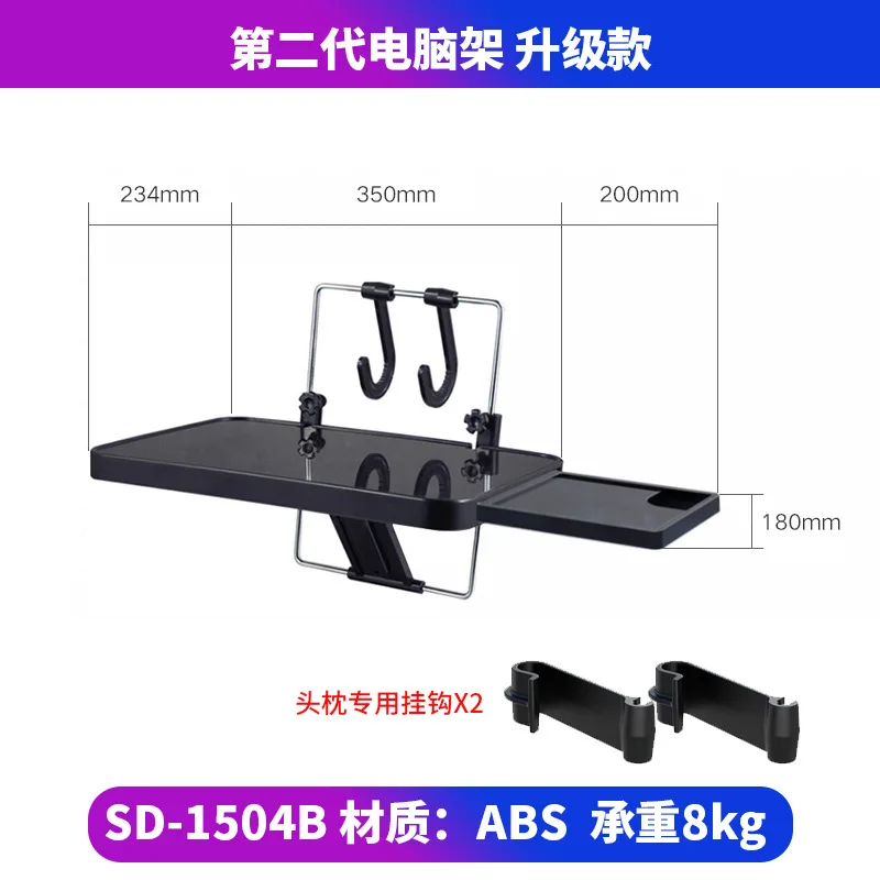 

Car Small Table Board Folding Dining Table Rear Computer Learning Table Notebook Holder Seat Back Cup Holder Laptop Desk