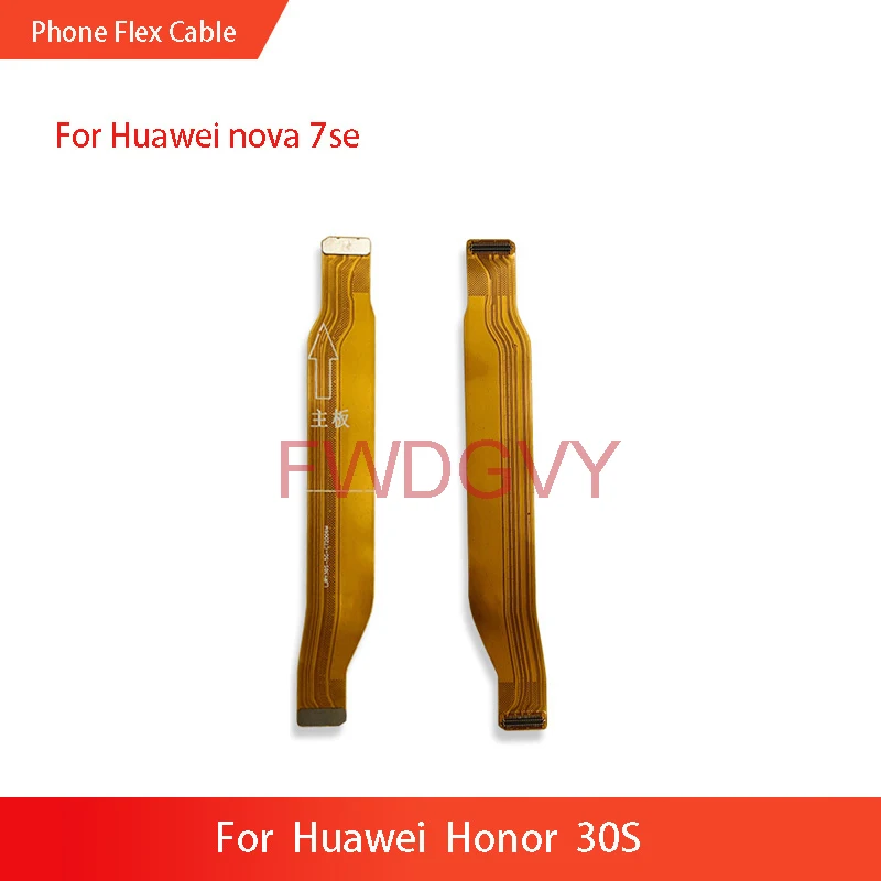 

Huawei Honor 30S / Nova 7se