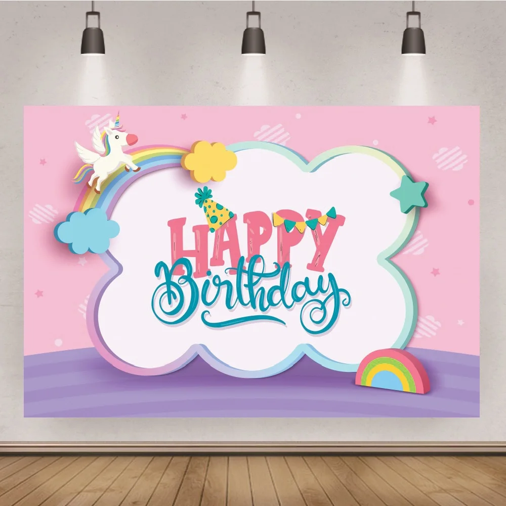 

Радужный Единорог цвета фиолетовый розовый праздник для будущей матери День рождения украшение Баннер пользовательский фото фон будки рек...