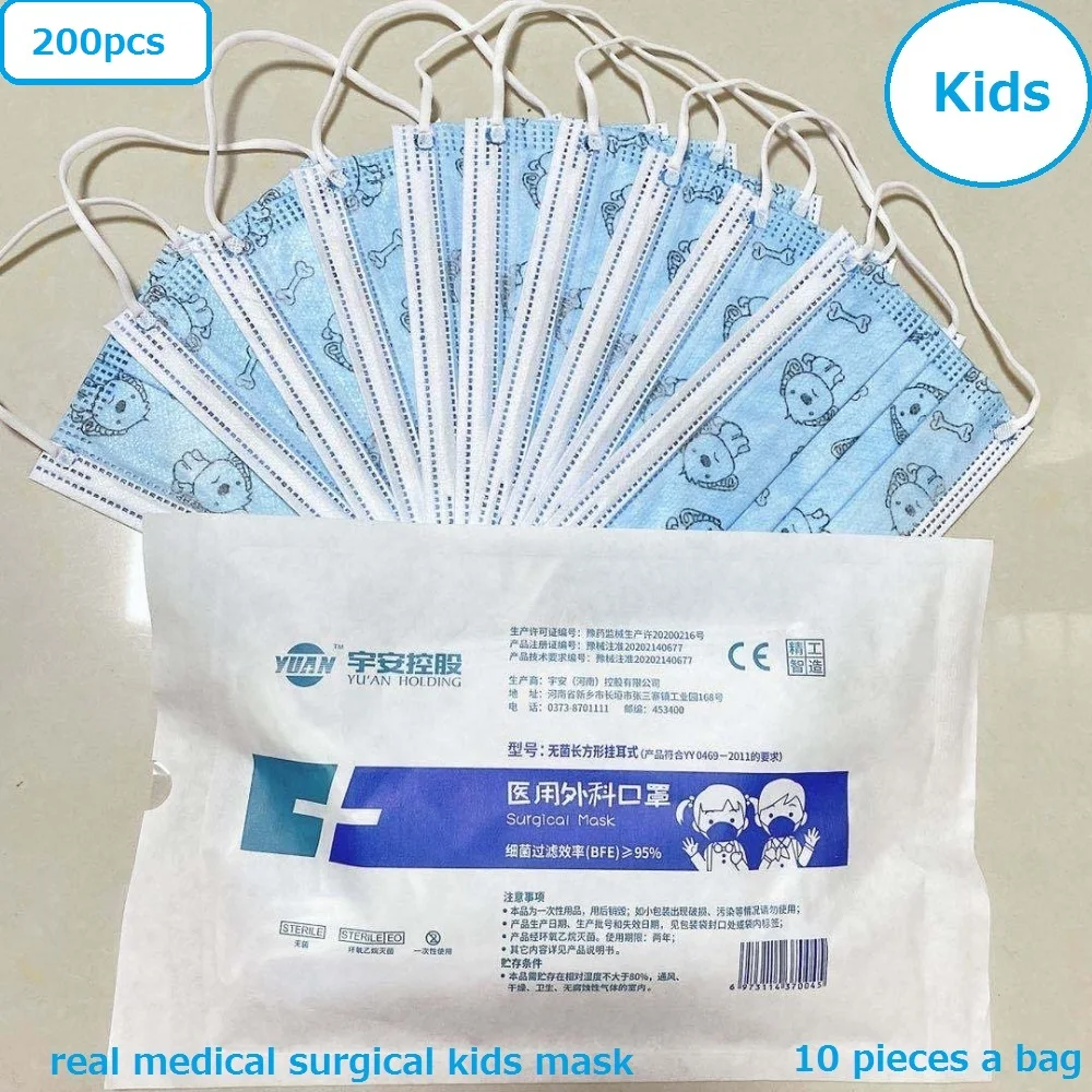 

200 pcs 3 Ply cartoon design high quality real Medical surgical kids Mask p0037