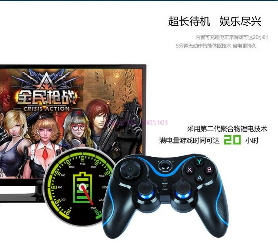 Беспроводной игровой контроллер 2 4 ГГц 50 шт. перезаряжаемый геймпад для Android TV Box