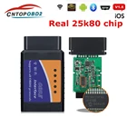 Автомобильный диагностический сканер ELM327 V1.5, Автосканер PIC18F25K80 Elm 327 V1.5, Elm 327 WIFI 1,5 OBDII для AndroidIOSWindows