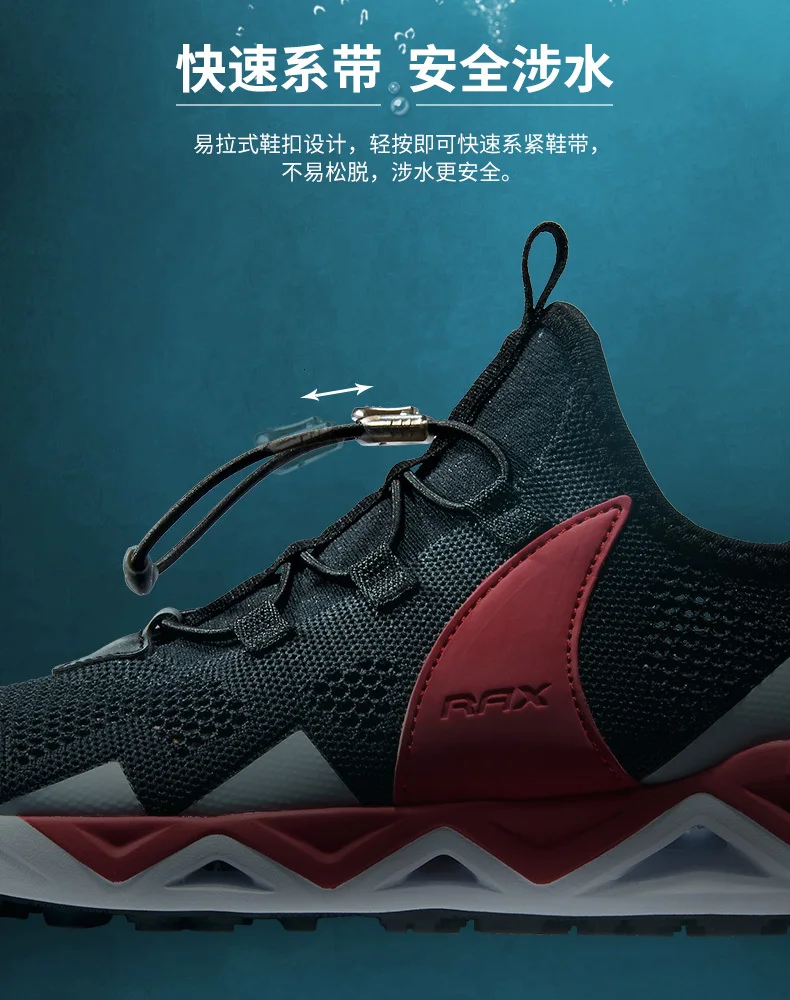 RAX Upstreams aqua shoes для мужчин, уличные спортивные кроссовки для мужчин, уличные летние пляжные сандалии, обувь для рыбалки, обувь для плавания