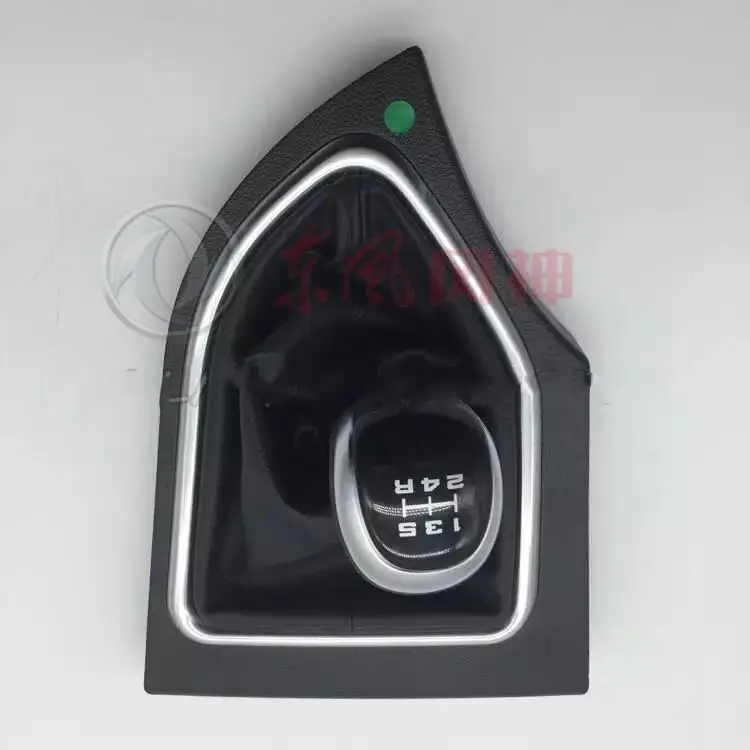 Fengshen ax7