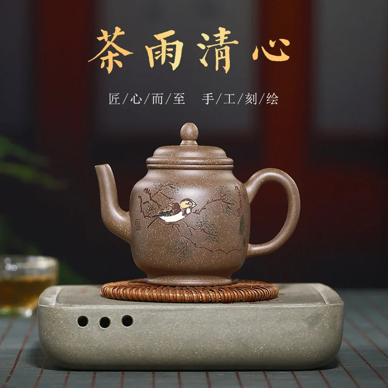 

Песок под дождем Yixing фиолетовый песок чайный горшок с дождем Qingxin qingduan грязевой чайный горшок набор для чая с надписью в подарок