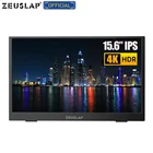 Портативный игровой монитор, экран 15,6 