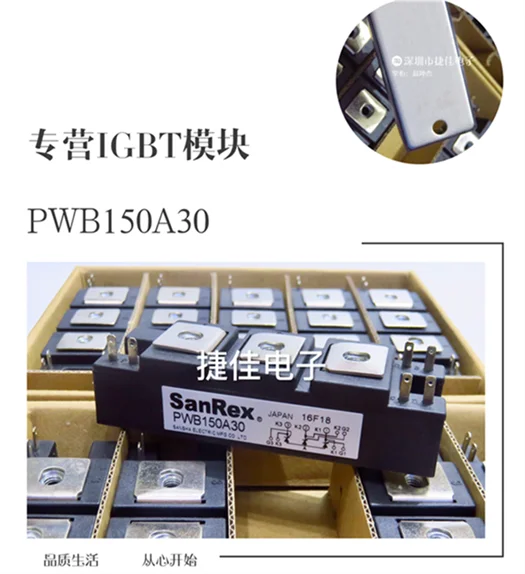 PWB80A30 PWB100A30 PWB130A40 FRS150BA50 PK200FG120 PK250HB12 | Автомобили и мотоциклы