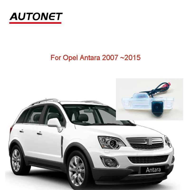 

Autonet 1280*720P Rear view camera For Opel Antara 2007 2008 2009 2010 2011 2012 2013 2014 2015 license plate camera/ camera