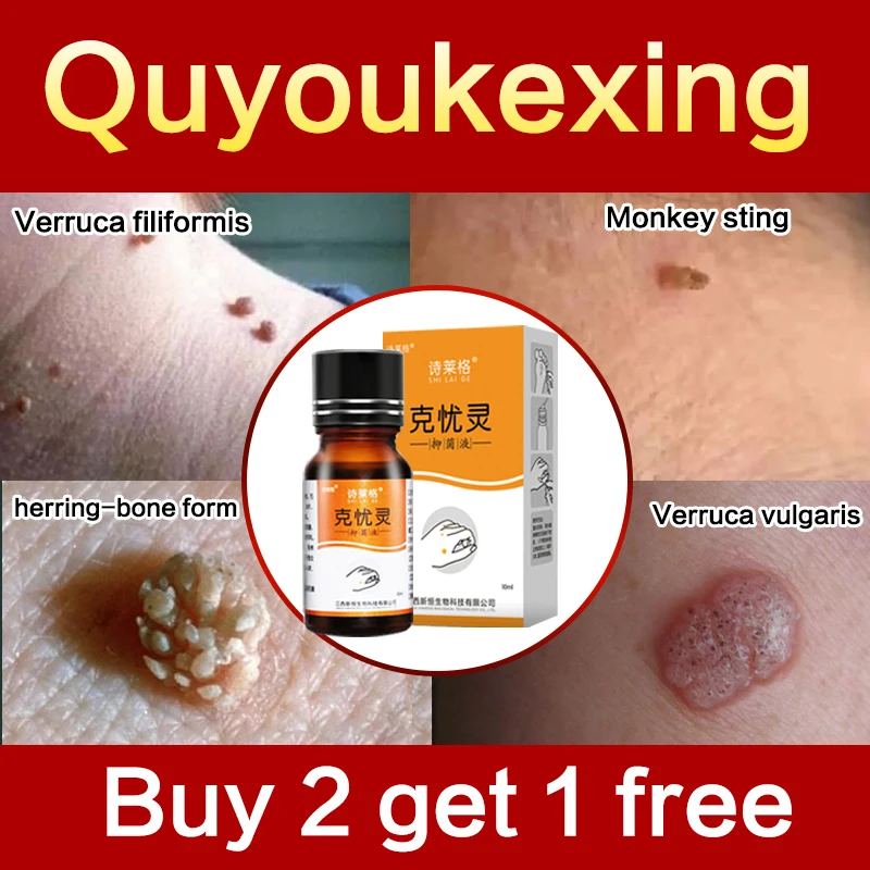 Средство от бородавок и 10 мл | Красота здоровье