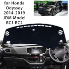 Для Honda Odyssey 2014-2019 JDM модель RC1 RC2 консоль приборной панели замшевый коврик Защита от Солнца Чехол