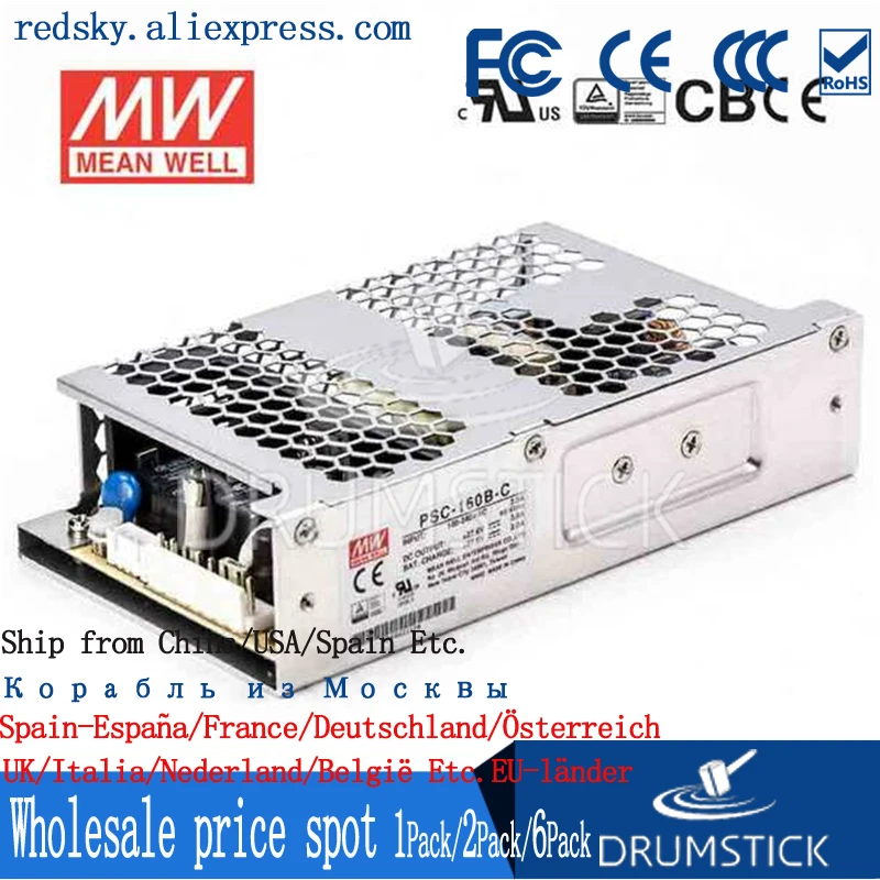 MEAN WELL PSC-160B 27 6 в meanwell PSC-160 160 Вт Один выход с зарядным устройством батареи (функция