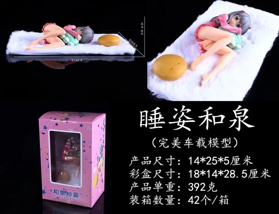 

14CM Erotic Comic teacher Anime Figure Izumi Sagiri PVC Action Figure Collection Model Toys Gifts