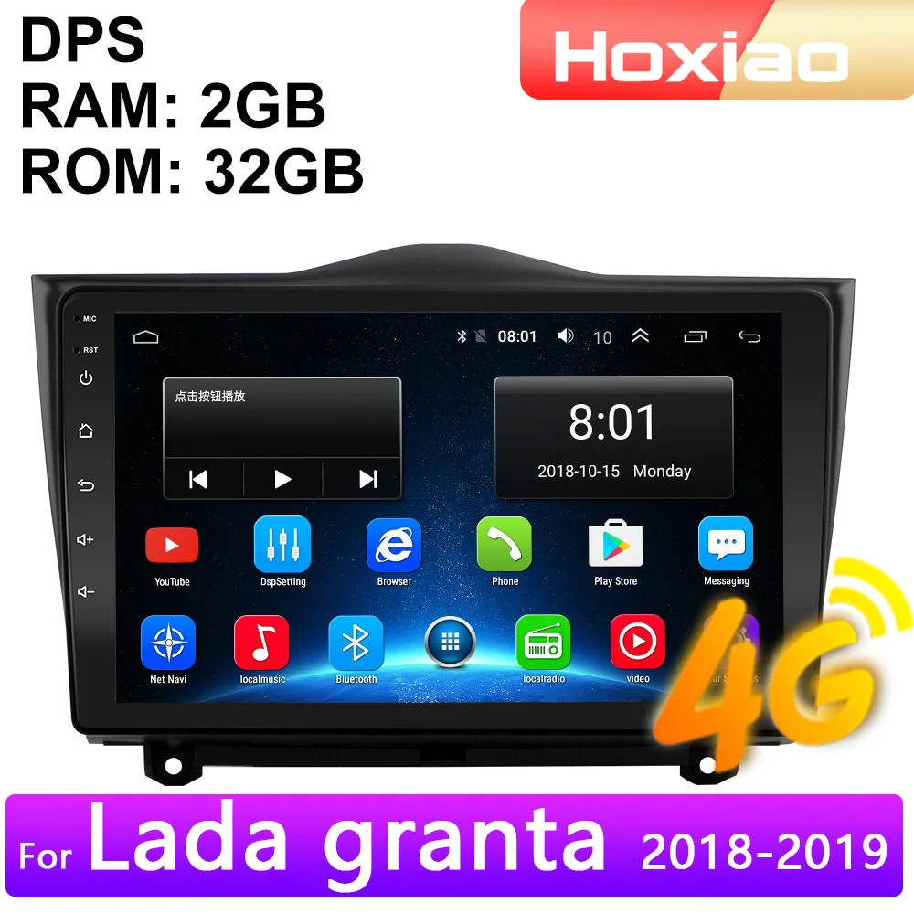 Автомагнитола для LADA Granta стерео система на Android 8 1 с 4G GPS видеоплеером Cross BA 3 2018 2019
