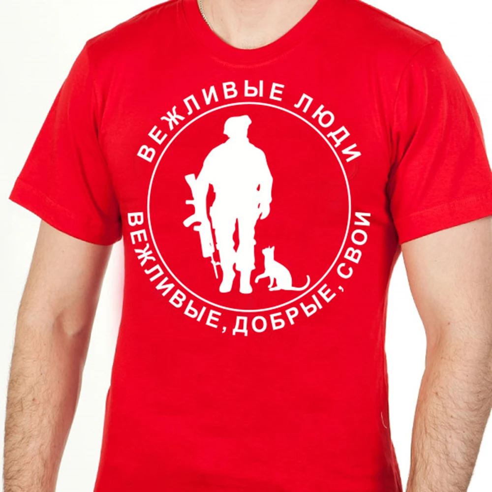 

Вежливая, добрые, мужская красная футболка с принтом, футболка из 100% хлопка для мужчин, хипстерская крутая футболка с графическим принтом