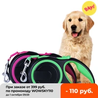 8m long strong pet leash for large dogs durable nylon retractable big dog walking leash leads automatic extending dog leash rope