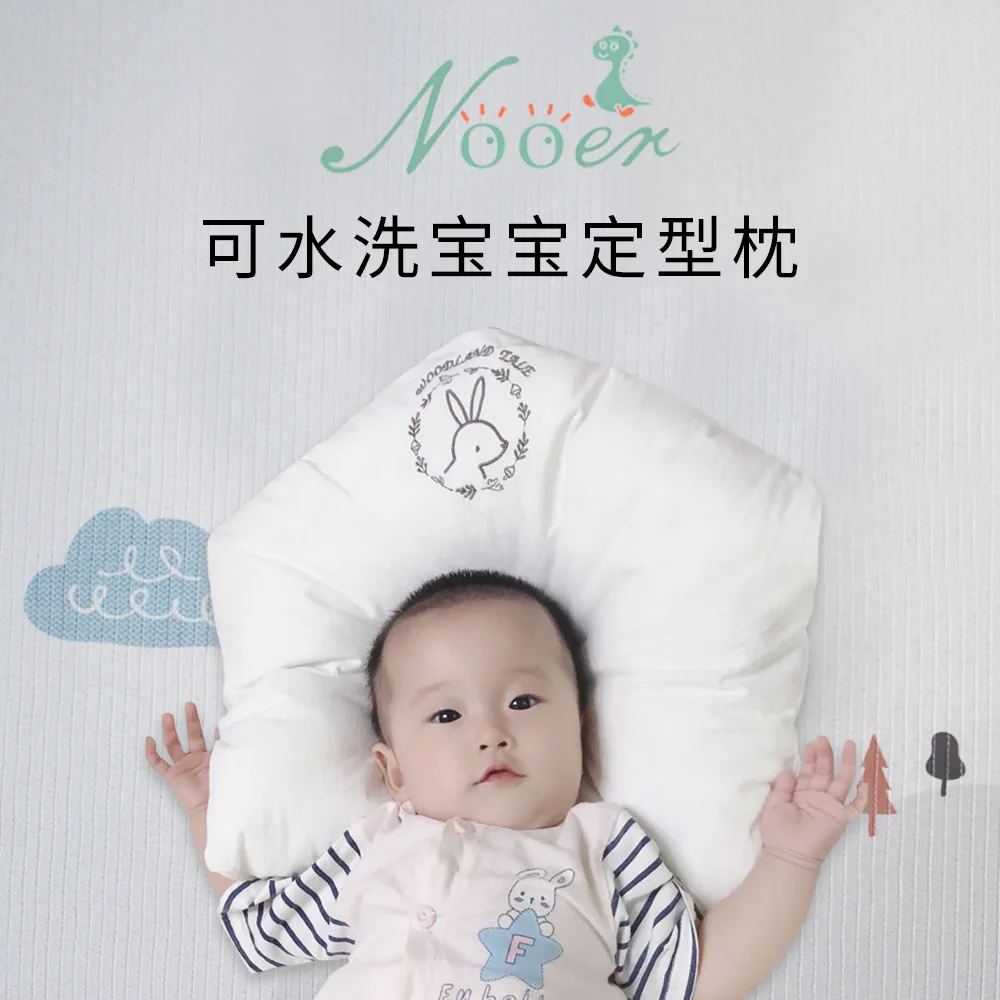 

Baby Pillow Crib Pillow For Newborn 0~36M Four Seasons