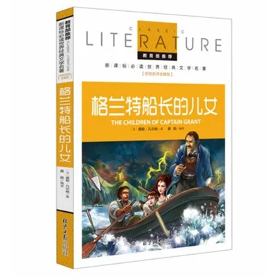 

Genuine Famous Teachers Thirty-six Primary School STUDENT'S Extra-Curricular Reading Book Books