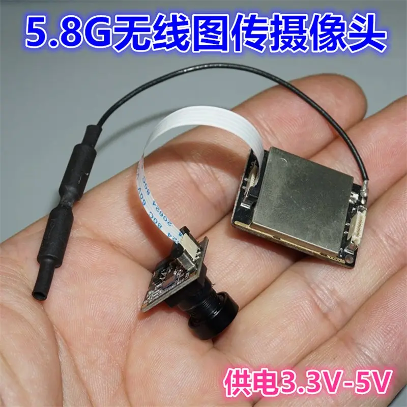 Беспроводной передатчик видеопередачи RC 5 8G с модулем объектива камеры