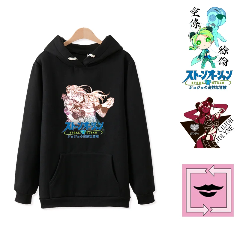 

Anime JoJo's Bizarre Adventure Jolyne Cujoh Hooded Hoodie Sweatshirt Cosplay Costume Spring Autumn Unisex Loose Pullover Tops