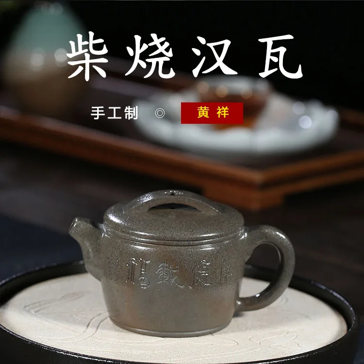 manufacturers selling custom tea sets are recommended to burn han tile undressed ore shop agent undertakes the teapot
