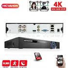 H.265 4K Гибридный 4-канальный видеорегистратор H.265 8MP датчик движения DVR система камер безопасности 4CH XMEYE видеорегистратор 5MP