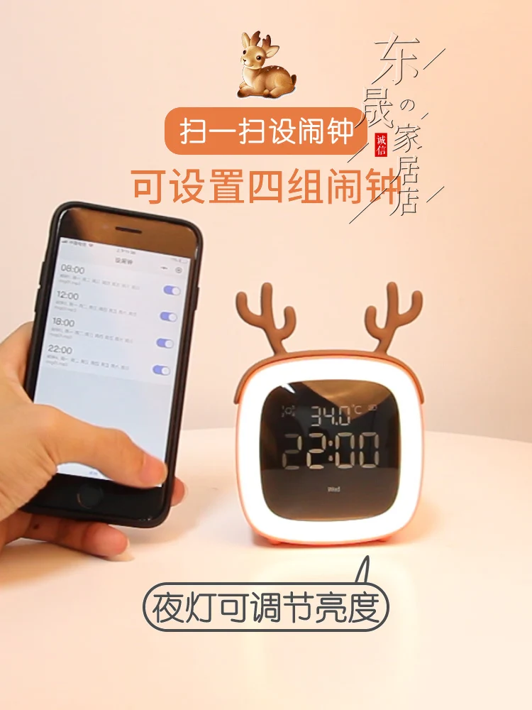 

Cute Cartoon Children Children with Berth Quiet Voice Control Clock Music Night Light Alarm Temperature Electronic Clock
