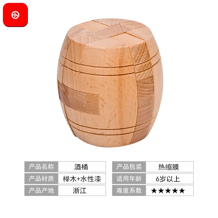 Большая обучающая игрушка барабанный замок из бука 7 5 см | Игрушки и хобби