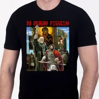men t shirt for the russian land for patriots of the country with good intentions