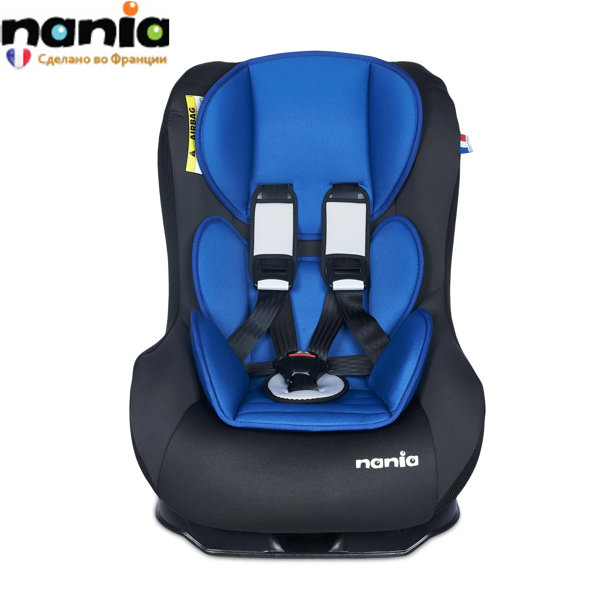 Автокресло Nania MAXIM ACCESS BLUE для детей группы 0/1|Детское безопасное автокресло| |