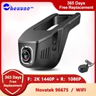 Видеорегистратор автомобильный Videcam Novatek 1440, 2K, 96675 P, Wi-Fi, ночное видение