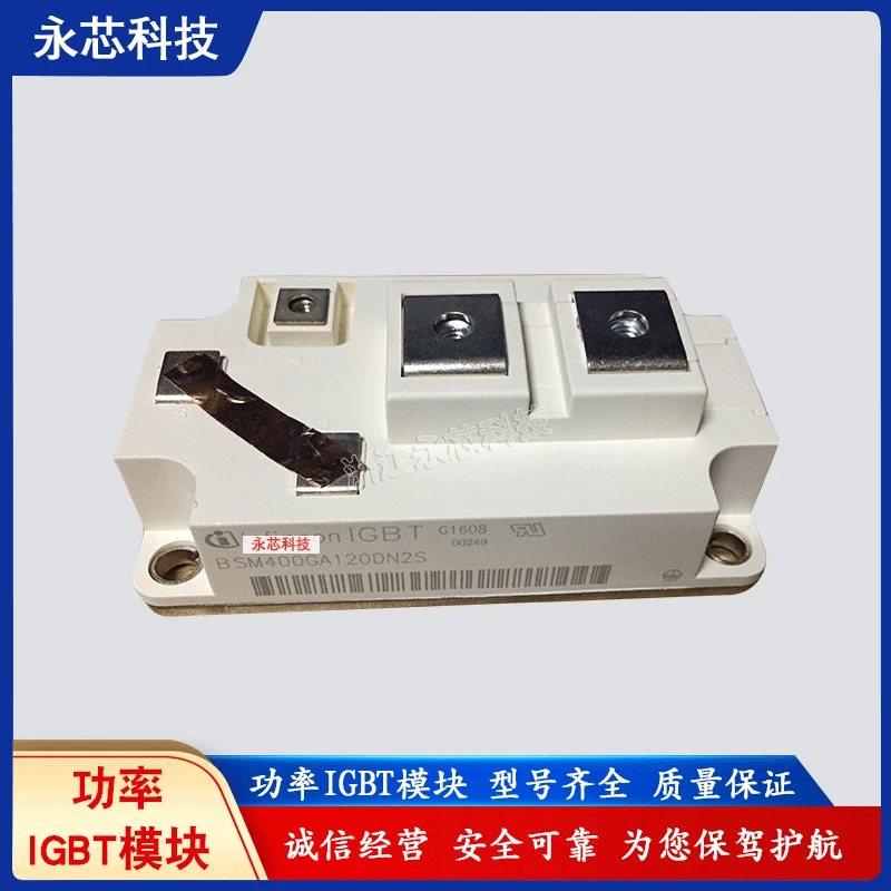 

Новый модуль bsm400ga120dn2f _ e3256, бесплатная доставка