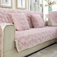 pink thickening plush sofa sets simple non slip sofa cover warm soft lipcover cushion backrest pillow case combination kit
