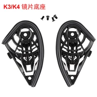 motorcycle helmet accessories for k3 k4 k1 k3sv k5 helmet lens base left and right switch accessories