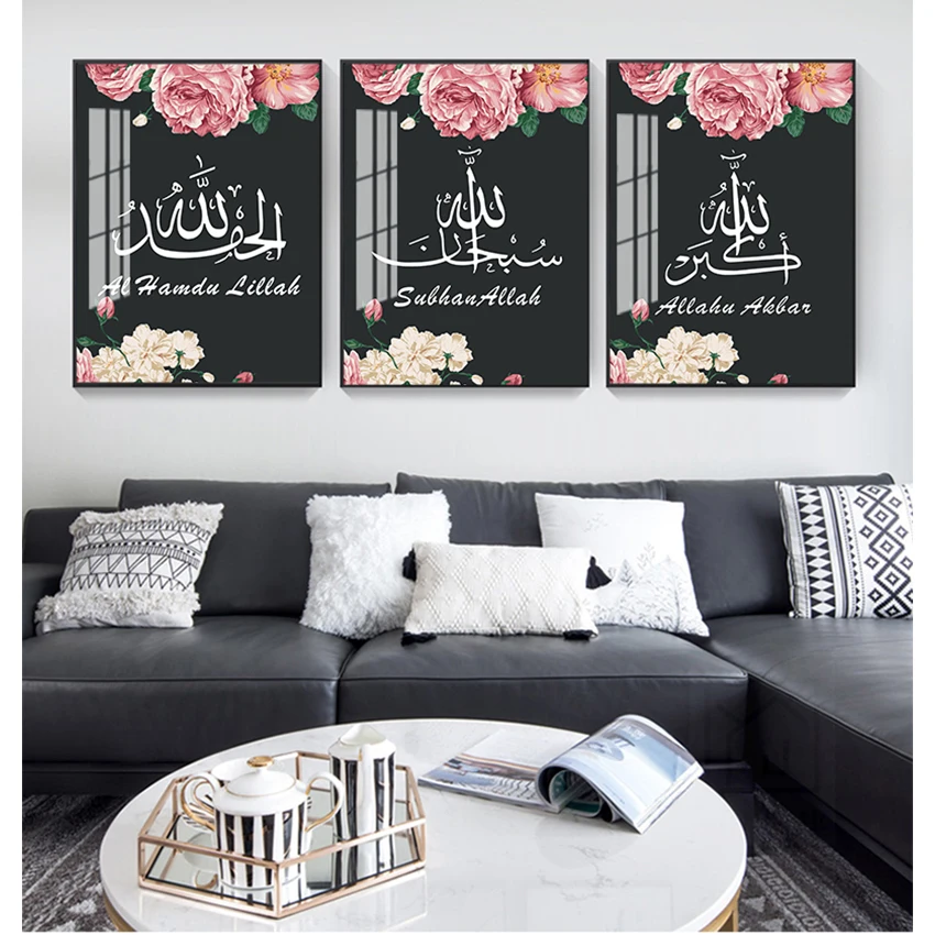 

Watercolor Flowers Pictures Canvas Print Arabic Calligraphy Wall Poster Islamic Wall Art Printing Painting for Ramadan Decor