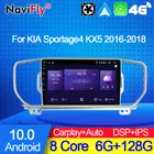 NaviFly 7862C 6G 128G 1280*720 Android 10 многофункциональная автомобильная интеллектуальная система для KIA KX5 Sportage 4 QL 2016 - 2018 Carplay DSP
