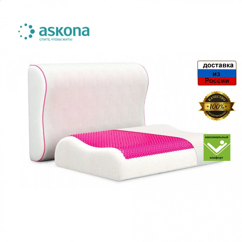 Купить Подушку Аскона Экогель Классик