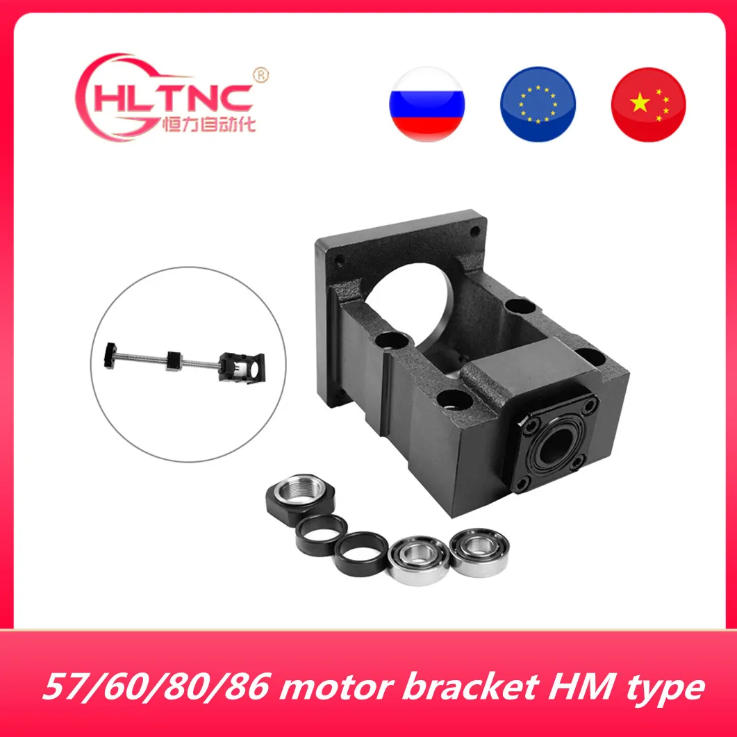 

Free shipping！Motor Bracket HM type HM12-57 HM12-60 HM15-57 HM15-86 for ball screw SFU1605/1610/2005/2010 16/20mm diameter screw