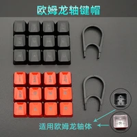 12 keys abs omron romer g switch keycap backlit for logitech g910 g810 g613 g512 g513 g413 g310 k840 k810 mechanical keyboard