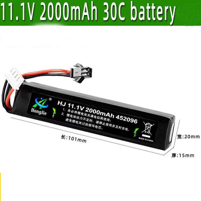 Airsoft электрический пистолет 11,1 V 2000mAh 30C Max 60C RC игрушечный автомобиль Li-Po аккумулятор Gelall Blaster J9 J11 CYMA G&G AR15 AEG SM тип батареи