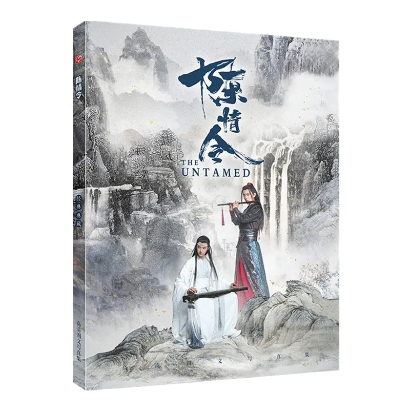 Untamed Чэнь Qing Линг альбом для рисования книга на каждый день Wei Wuxian Lan Wangji рисунок