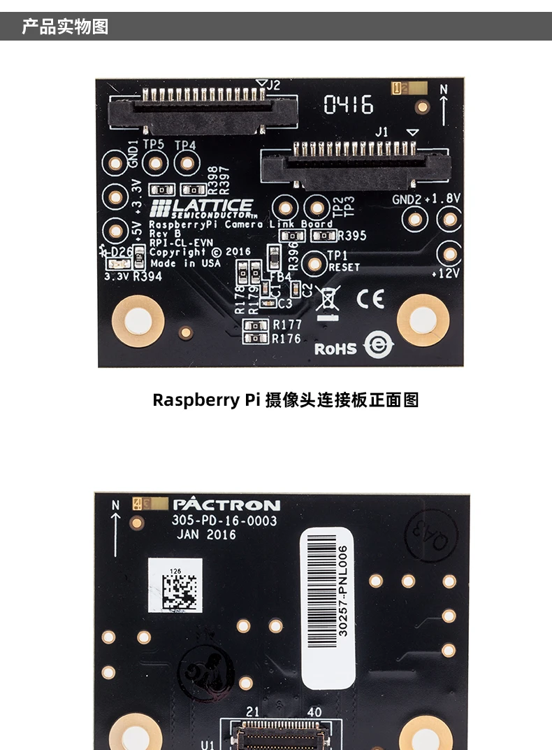 

Макетная плата Raspberry Pi для фотокамеры, плата для подключения процессора